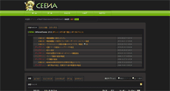 Desktop Screenshot of misky.ceena.net